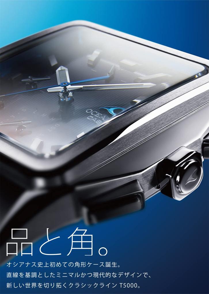 Часы Casio Oceanus, Классическая линия, OCW-T5000-1AJF, Мужские серебристые, Сделано в Японии, Аутентичный японский продукт, Bluetooth, Радиоуправляемые солнечные часы