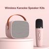 Универсальная караоке-машина, совместимая с Bluetooth, с микрофоном, портативный набор караоке-колонок, HIFI, многофункциональный для детей и взрослых