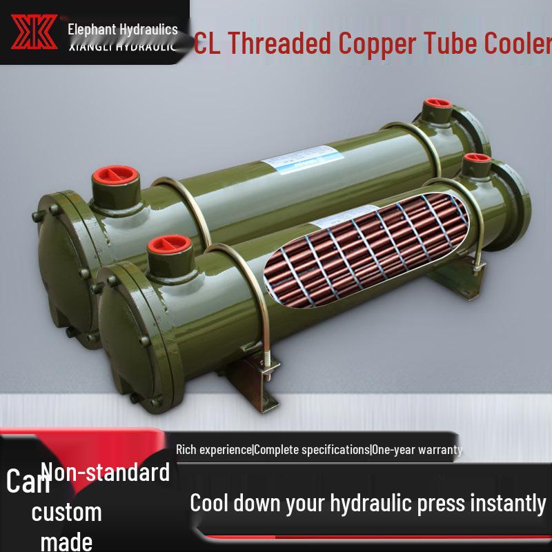 Масляный радиатор гидравлической станции - Корпус из литого под давлением, Трубчатый водяной и воздушный охладитель