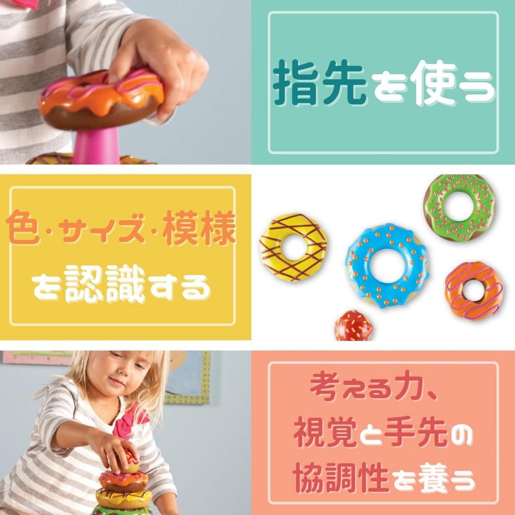 Learning Resources Игрушка для малышей Башня из разноцветных пончиков LER7352 (Подлинный продукт)