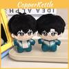For Wait Me After School Chen Jing Shen Plush Toy Cartoon Stuffed Doll Gift