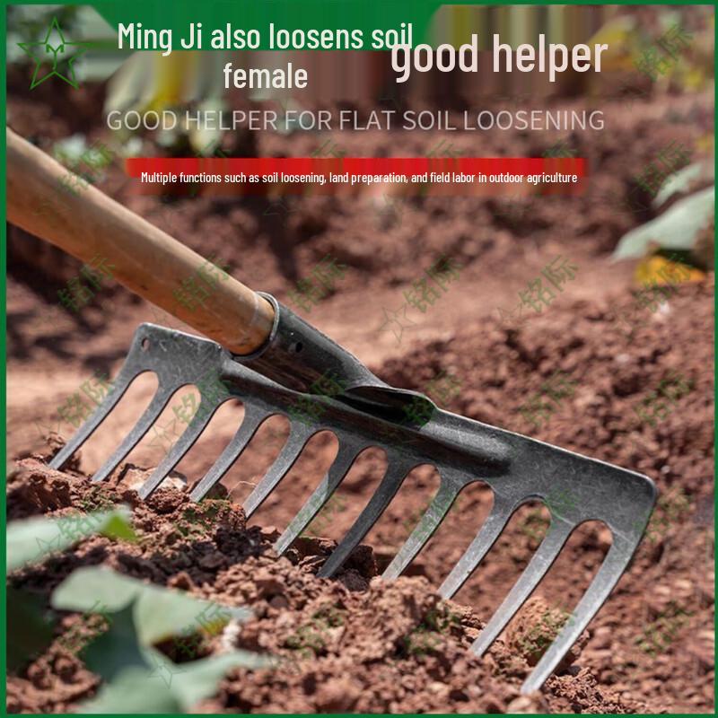 Nine-Tooth Iron Farm Rake
