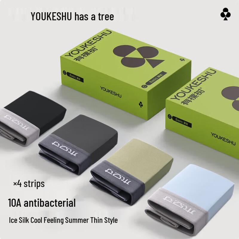 Youkeshu Men's Ice Silk Antibacterial Boxer Briefs