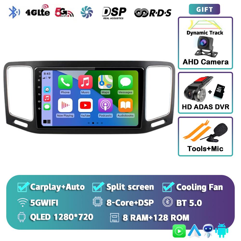 Android 14 Carplay автомобильное радио для Volkswagen VW Sharan 2012-2018 мультимедийный видео навигационный плеер GPS 4G+WIFI стерео головное устройство