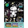 Книжка-раскраска «Чёрное искусство» Showa Note [Peanuts] (выслеживающий)] 539-8100-01