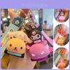 Милый мультяшный Sanrio Брелок для ключей автомобиля Подвеска для сумки Креативное украшение для автомобилей Карточка с тигром Jg-1083