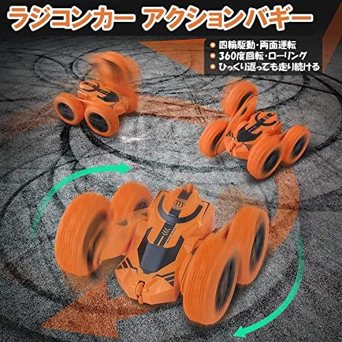 ROBOT PLAZA Радиоуправляемая машина, Внедорожник, RC Акшн Багги, 4WD, Двусторонняя, Игрушка для детей, Мальчиков, 4WD, Быстрая (оранжевый)