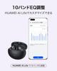 Huawei Беспроводные наушники FreeBuds 6i с шумоподавлением Bluetooth, канального типа, ANC, удобное ношение, совместимость с LDAC, шумоподавление при вызове, легкий вес