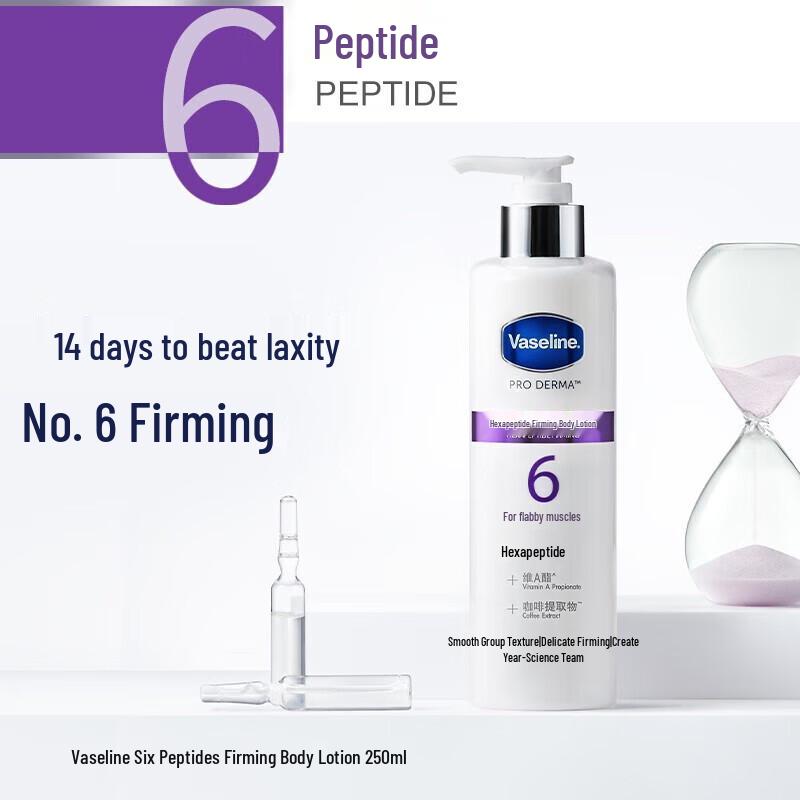 Укрепляющий лосьон для тела Vaseline Hexapeptide