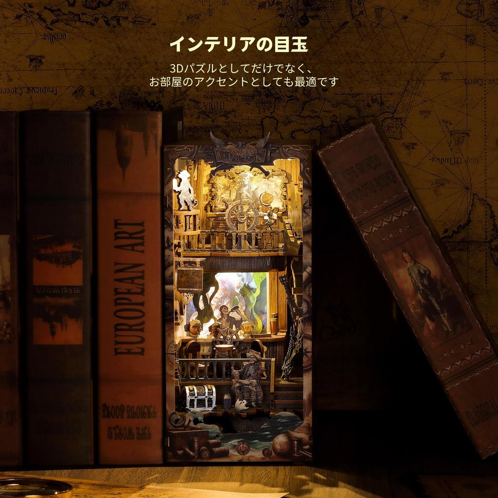 FUNPOLA 3D Puzzle Booknook Kit, Wooden Puzzle DIY Miniature Dollhouse with LED Bookshelf and Bookends, Display and Craft Set for Beginners and Middle