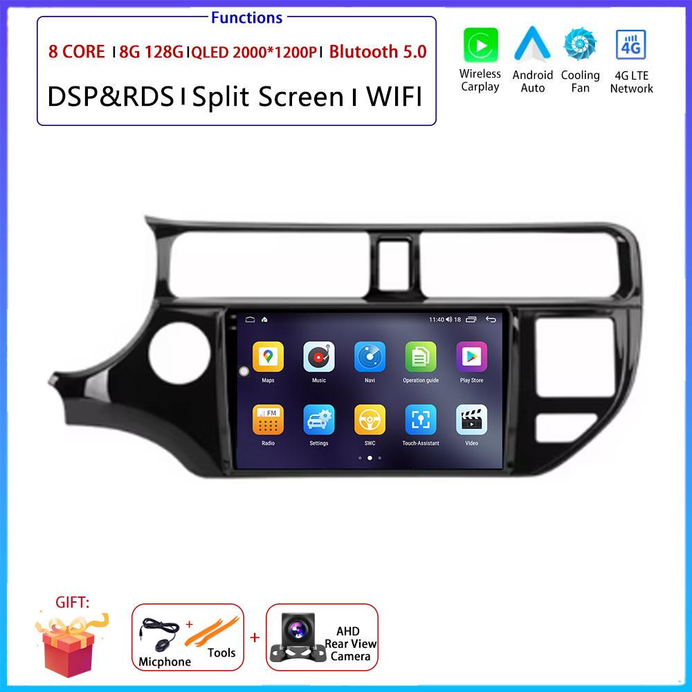 LHD 9"Для Kia RIO 4 K3 2011 - 2015Автомобиль 4G Android OS Радио Стерео Мультимедиа Видео GPS Навигация Плеер QLED экран BT 5.0 Wifi