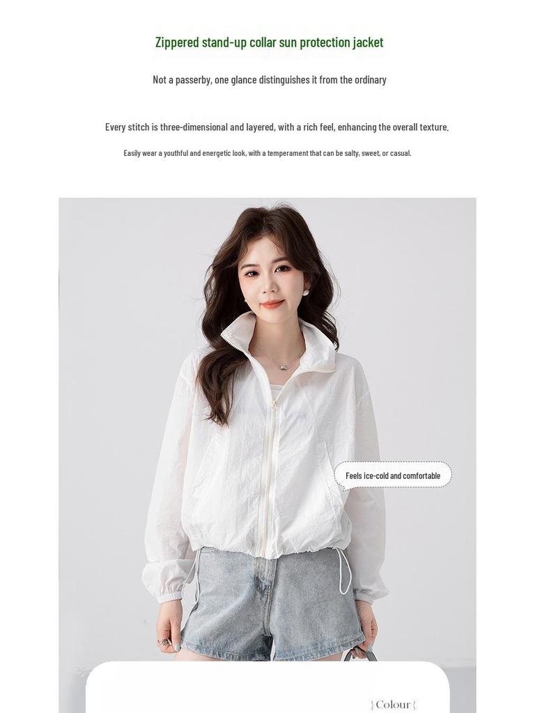 Women's Summer Lightweight Lapel Sunscreen Jacket: Short, Breathable, and Casual Sun Protection Top.