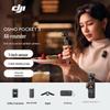 DJI Osmo Pocket 3 1-дюймовая карманная стабилизированная камера Комплект «все в одном» (Китайская версия)