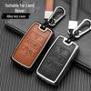 Compatible Key Case for Land Rover Models: Range Rover Evoque, Defender, Sport, Velar, and Discovery New Energy.