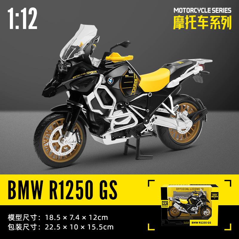 ОСО 1:12 BMW R1250 GS Модель Литая из Сплава Мотоцикл Домашнее Украшение Орнаменты Миниатюрная Модель Транспортного Средства Детская Игрушка Подарок