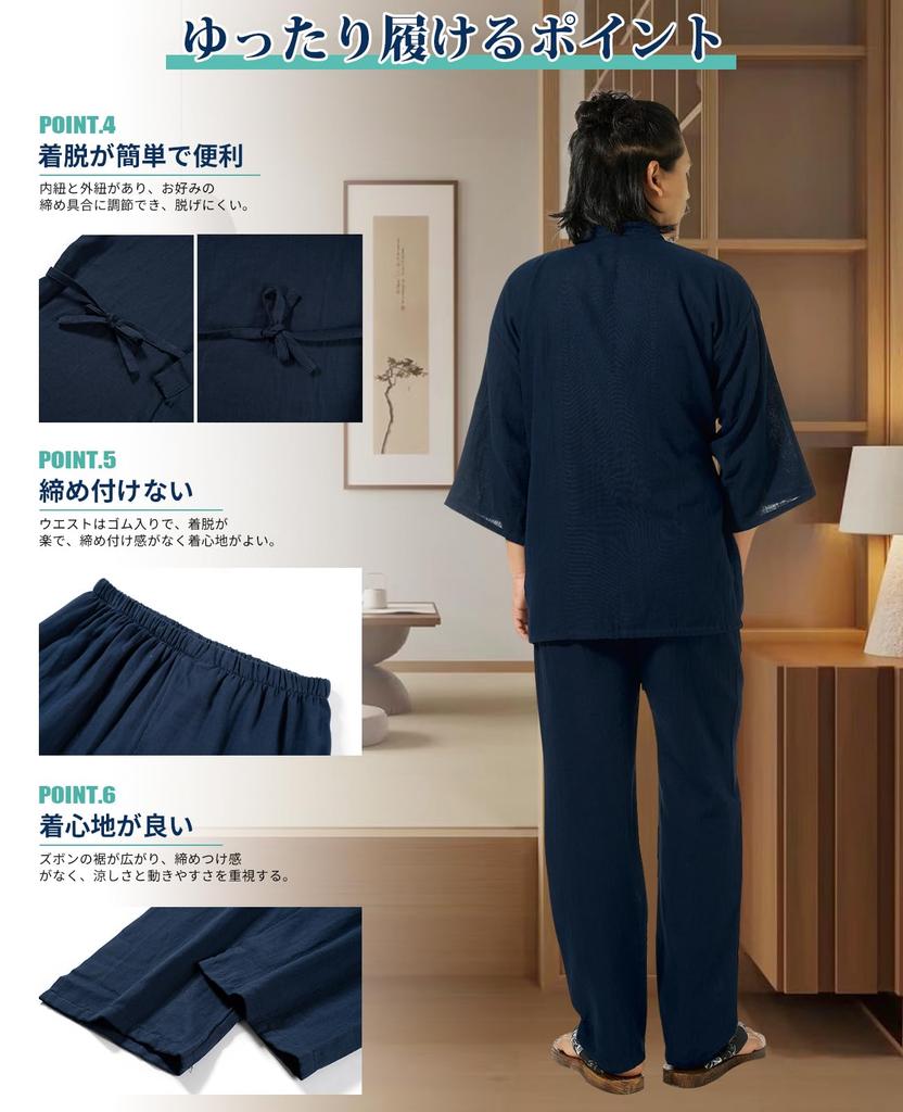 Amy Coulee Jinbei Double Gauze Top and Bottom Front Indoor Wear for Ryokan Hot with Pockets Men's Pajamas, Samue, 100% Cotton, Set, Opening,
