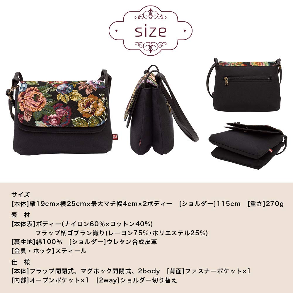 Сумка через плечо для японского Gobelin Birthday [crearekiki] для женщин, кроссбоди, маленькая, легкая, Япония, стиль, плетение, пошетт, макарон, 2way,