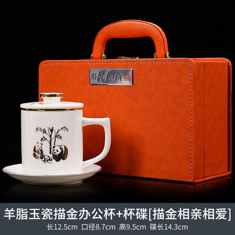 Suet jade porcelain office cup tea separation mug, annual meeting to send customers practical business gifts