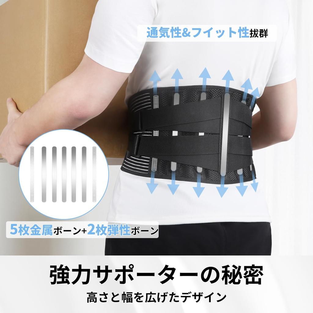 Хорошая осанка x TITIROBA Боль в пояснице, двойное давление на талию, размер M [унисекс] Пояс, корсет, поддерживающий, тип, мужчины, женщины, спорт, работа, работа,