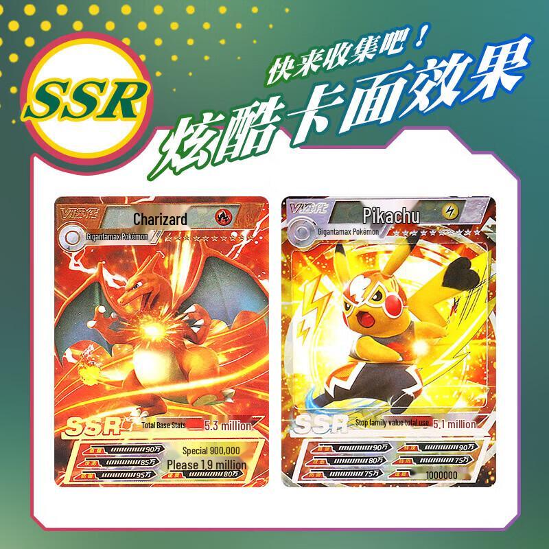 Коллекционные карточки Покемон Пикачу Классическое издание