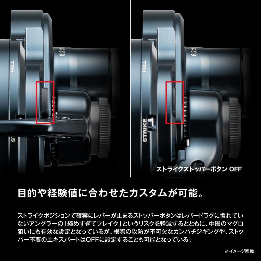 SHIMANO Двухосная катушка 24 Ocean Jigger LD 2500HG
