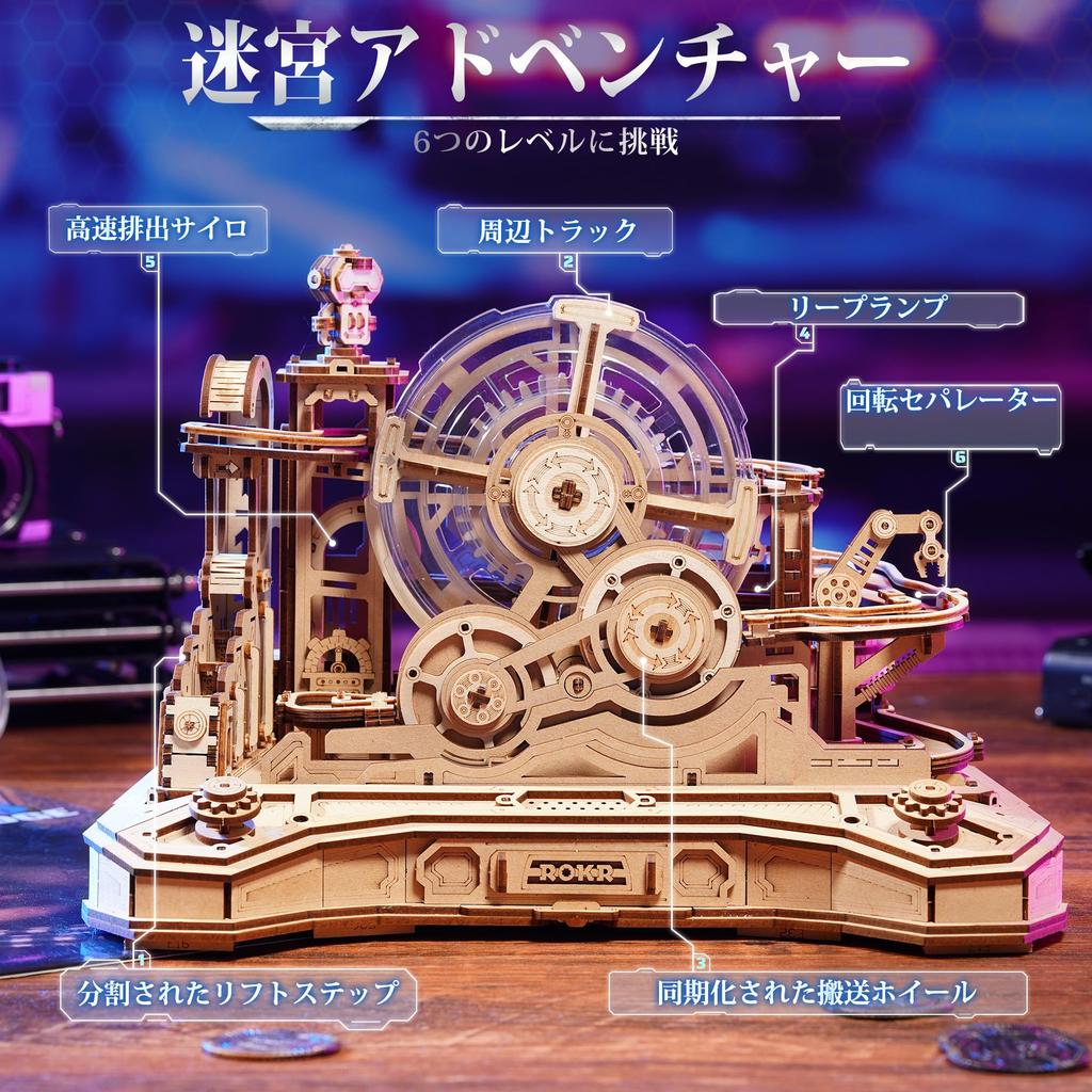 ROKR 3D Puzzle Labyrinth Ball, Wooden Steering Wheel Pinball Game Machine for Beginners, Assembly Kit, DIY Craft, Creative Model, Racing Board Game, 6