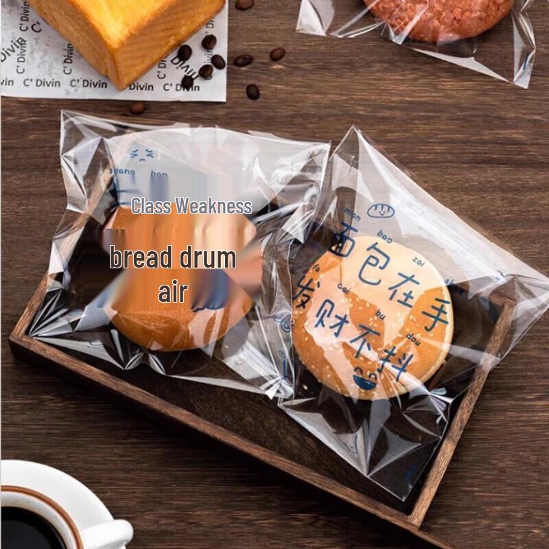 ZISIZ Transparent Bakery Packaging Bags