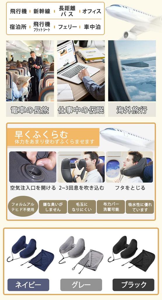 Dodulara Neck Pillow H Shape Product Supervised by Physical Airplane Comfort Goods Shinkansen Car Office Travel Neck Pillow Air Neck Cushion Hood with