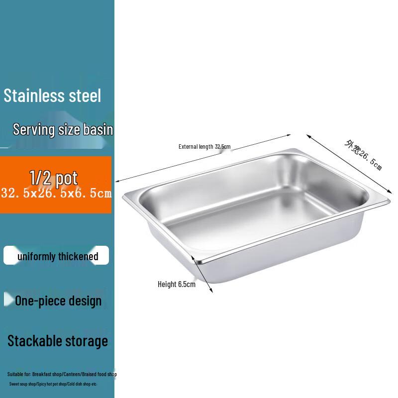 Homeglen 201 Stainless Steel Buffet Food Pan