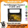 Для Volkswagen Touran 2 1T 2010 - 2015 Android 13 Автомобильный MP4 Радио Carplay Android Плеер Навигация GPS Android Auto Видео DSP 4G