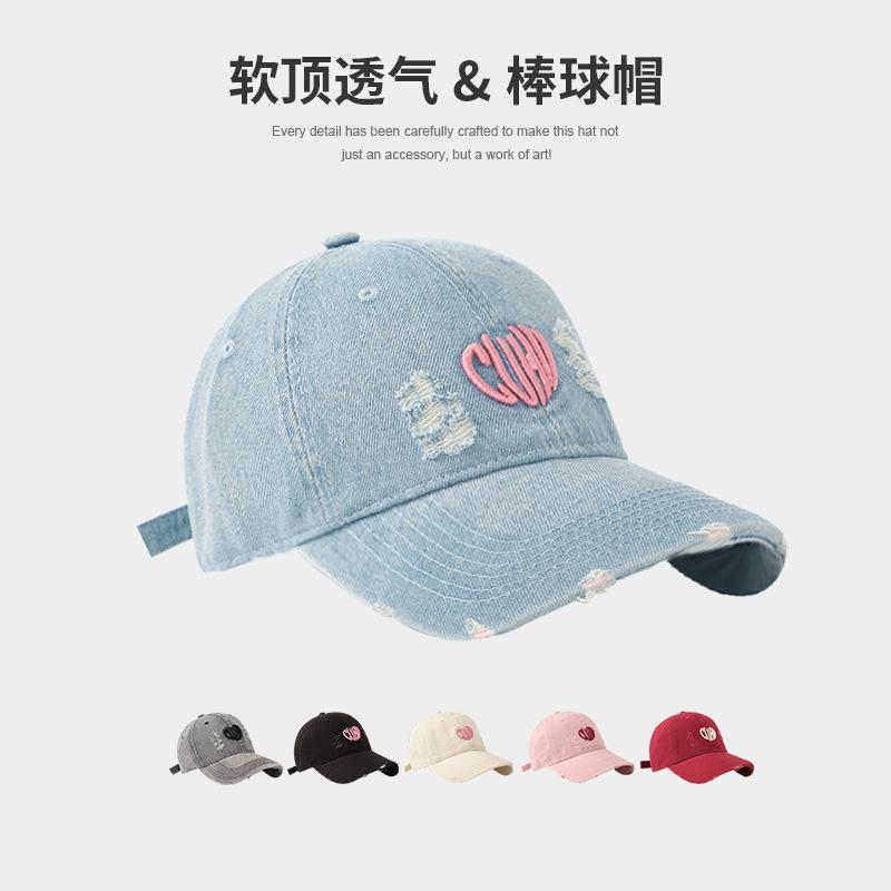 Hole Washed Baseball Cap Female Face Small Embroidery Love Software Cap Do Rest Old Denim Hat