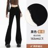 Flared Jeans Women's Spring and Autumn New High-waisted Slim Horseshoe Pants Tall Extended Pants