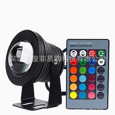 12V LED Водонепроницаемый 10W RGB Подводный прожектор для KTV, Наружного ландшафта и Освещения фонтанов