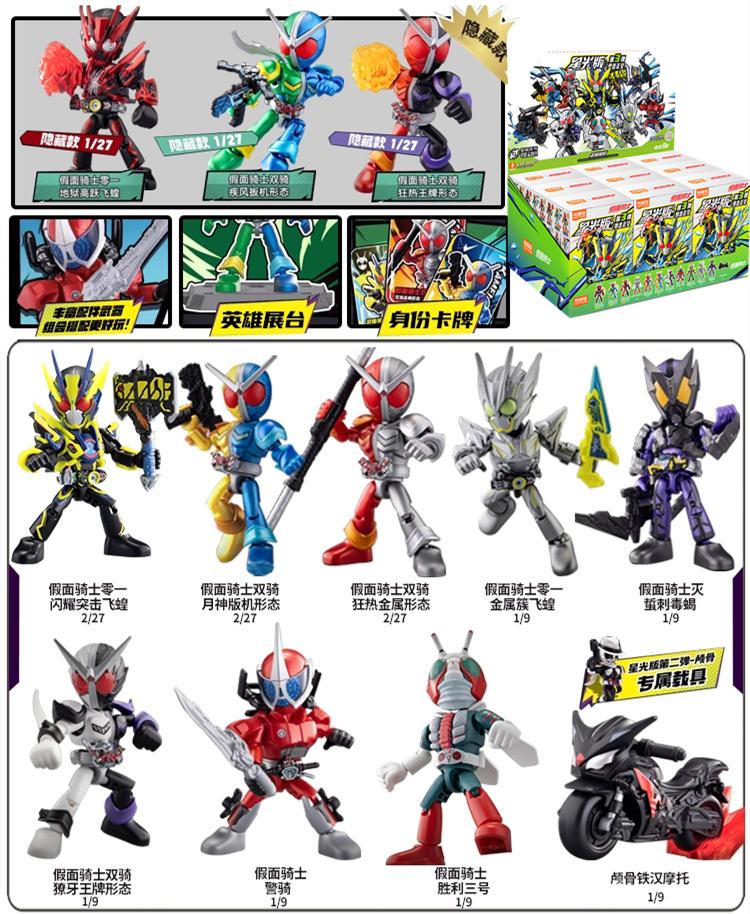 Фигурка Kamen Rider из аниме Blokees Маскированный Райдер Сборные игрушки Saber GEATS Hopper Kuuga Фигурка действия Сборные игрушки