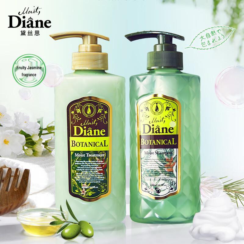 Diane Botanical Moist & Shine Shampoo & Conditioner Set
