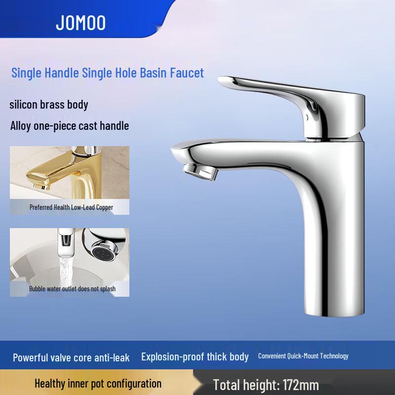 Смеситель для раковины JOMOO