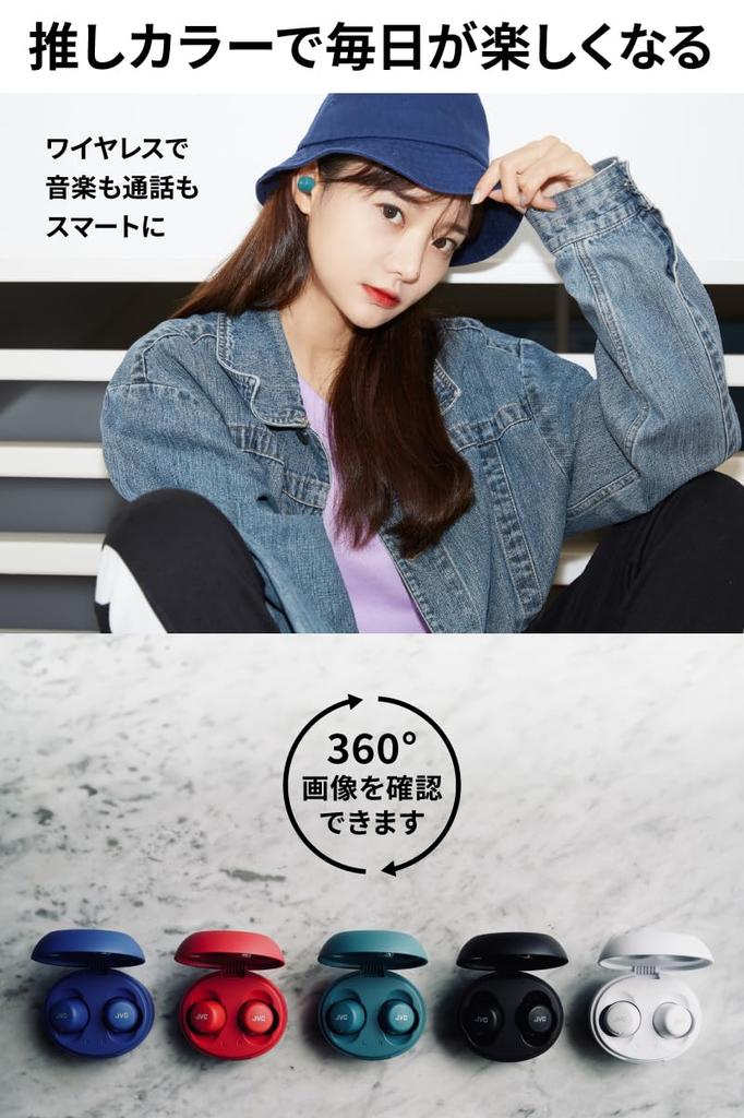 JVC Kenwood JVC Wireless Earphones Bluetooth White Type Up To 15h Playback Waterproof for Everyday Use Small Lightweight Volume Adjustment HA-A5T-W