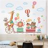 Наклейки на стену WOHAHA Животные Велосипед Туристический автомобиль Декор для стен Милые животные джунглей Жираф Лев Лиса Медведь Облако Воздушный шар Наклейка на стену