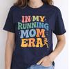 In My Running Mom Era Shirt, Running Mom T-Shirt, Marathon Mom Tee, Funny Running Mom Gift, Mothers Day Gift for Runner Mom