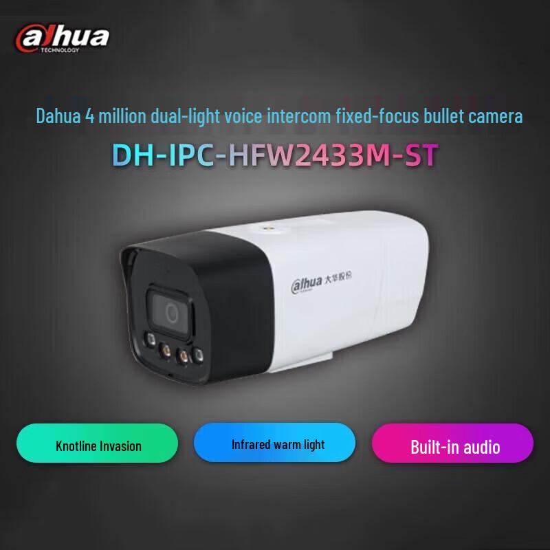 Dahua 4MP Dual-Light POE Bullet Security Camera CN plug (adapter included)