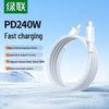 Ugreen Кабель для быстрой зарядки PD 240 Вт с двумя разъемами Type-C