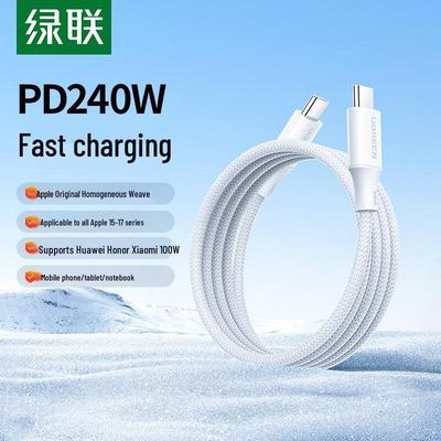 Ugreen Кабель для быстрой зарядки PD 240 Вт с двумя разъемами Type-C