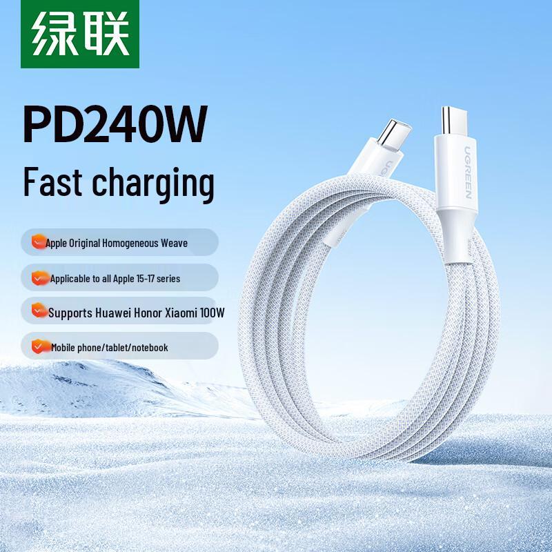 Ugreen Кабель для быстрой зарядки PD 240 Вт с двумя разъемами Type-C