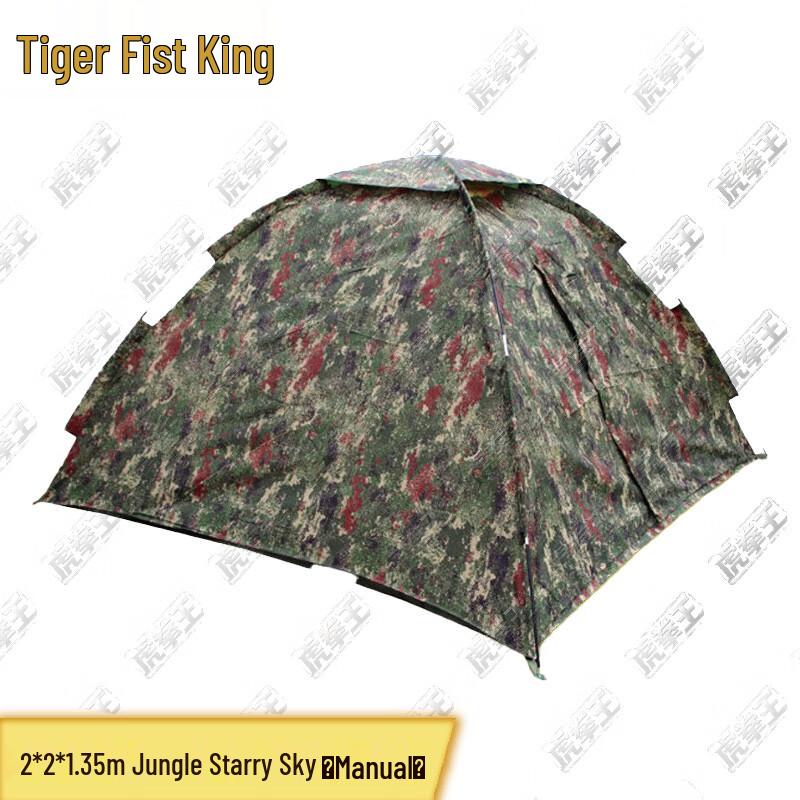 Tiger King Outdoor Camping Tents & Accessories