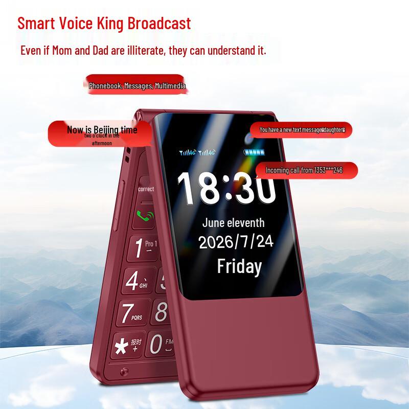 Раскладушка K-Touch V16 для пожилых (Китайская версия)