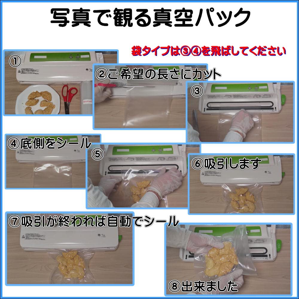 AoniyoshipacD Вакуумная упаковка Ширина 28 см x 1 Ширина 20 см x 1 x Ширина 15 см x 1 Рулон для вакуумной упаковочной машины Сменный рулон Тисненая вакуумная упаковка