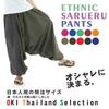 [Okinawa Giken] Штаны-шаровары, Штаны-аладдины, Тайские штаны, Мужские, Женские, Унисекс, Двухцветный дизайн (Хаки x Темно-синий)