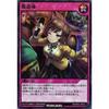 Yu-Gi-Oh! Rush Duel RD/KP03-JP054 Report Spirit (Japanese Super Rare) Deck Modification Pack: Mirage Impact of Phantom Strike!!