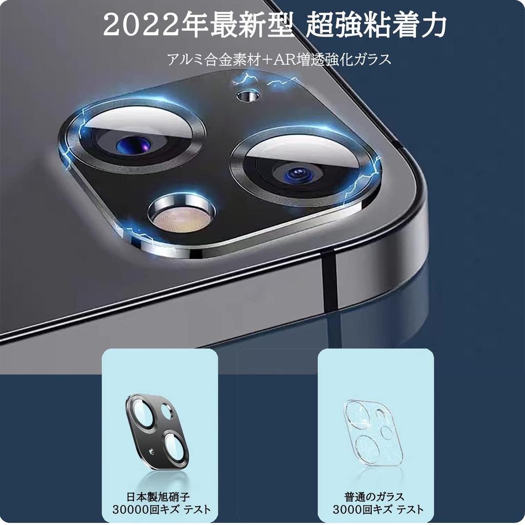 Пленка для камеры iPhone 14 Plus из алюминиевого сплава, закаленное стекло с высокой степенью пропускания, Apapeya, полная защита объектива, ультратонкая интегрированная крышка для камеры