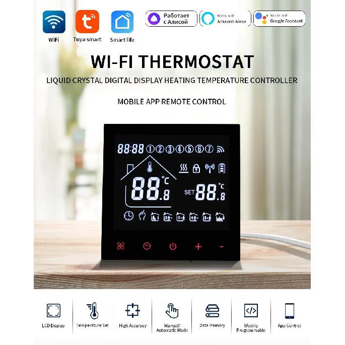 WiFi Smart Thermostat Temperature Controller Tuya Smart Life For Floor Heating Electric/Water Gas Boiler Works With Alexa Alice
